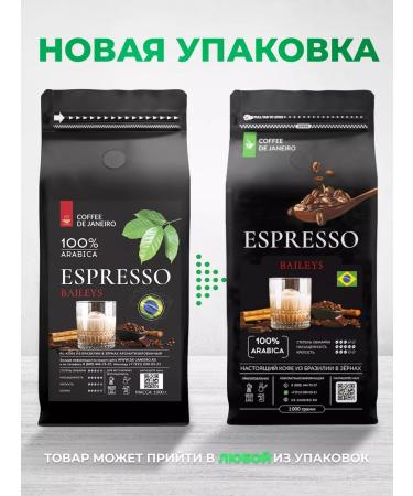 DE JANEIRO Baileys Baileys Baileys Baileys Coffee - Buy Online on GoSupps.com