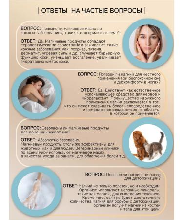 Dr Mineral's Zechstein magnesium oil hair strengthening - Buy Online on GoSupps.com