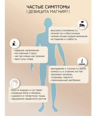 Dr Mineral's Zechstein magnesium oil hair strengthening - Buy Online on GoSupps.com