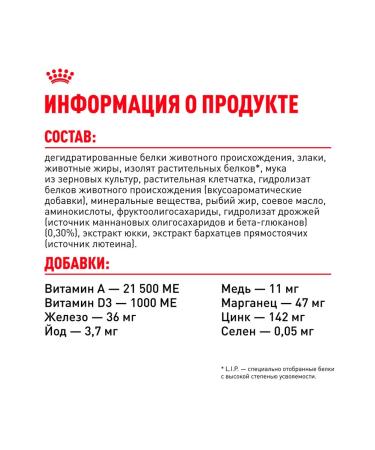 ROYAL CANIN Dry food for dogs of small breeds Mini Puppy 4 kg - Buy Online on GoSupps.com