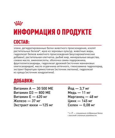 ROYAL CANIN Dog food dry Labrador Retriever for puppies 3 kg - Buy Online on GoSupps.com