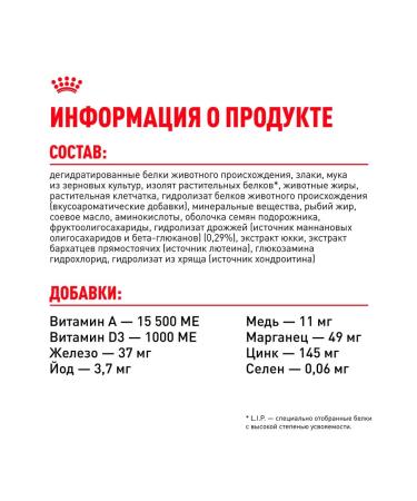 ROYAL CANIN Dog food dry maxi puppy for puppies 3 kg - Buy Online on GoSupps.com