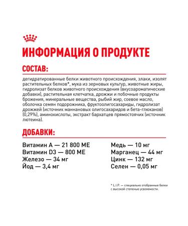 ROYAL CANIN Kitten Kitten 36 Kittens for 10 kg - Buy Online on GoSupps.com