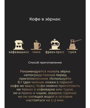 Carte Noire Fry coffee in Original grains 230g - Buy Online on GoSupps.com