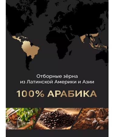 Carte Noire Fry coffee in Original grains 230g - Buy Online on GoSupps.com