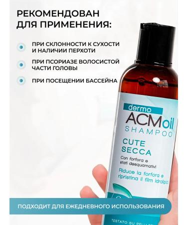 DermoACM Oil shampoo for hair from dry dandruff - Buy Online on GoSupps.com