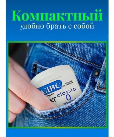 Sladis Sugar -substitute in tablets 900pcs - Buy Online on GoSupps.com