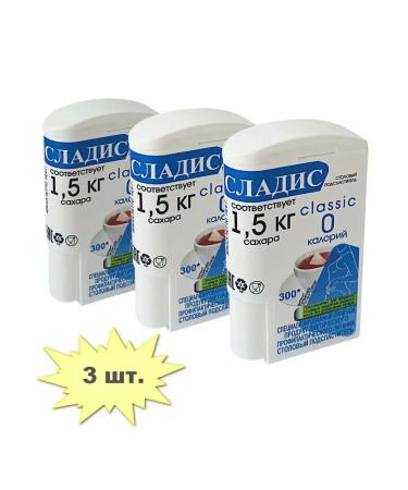 Sladis Sugar -substitute in tablets 900pcs - Buy Online on GoSupps.com