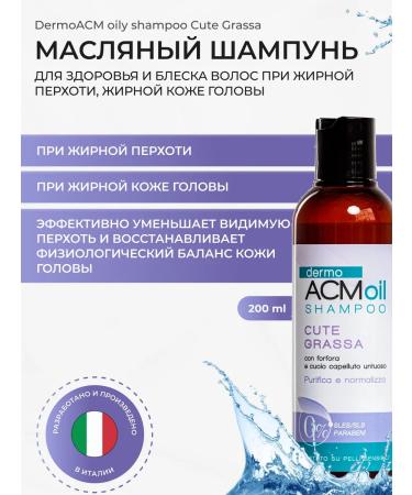 DermoACM Sonusufantic hair shampoo against dandruff and seborrhea