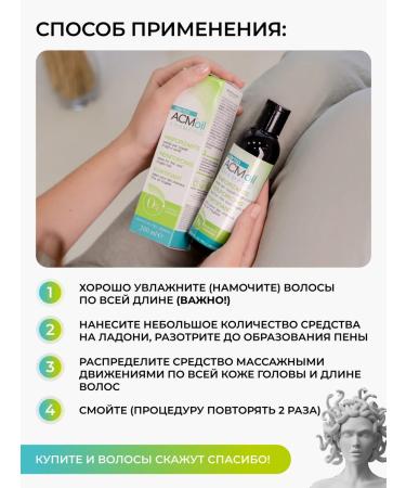 DermoACM Strengthening shampoo for brittle and damaged hair - Buy Online on GoSupps.com