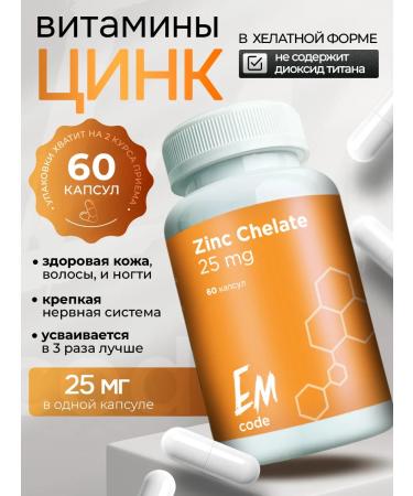 EMcode Zinc helat vitamins 60 pcs