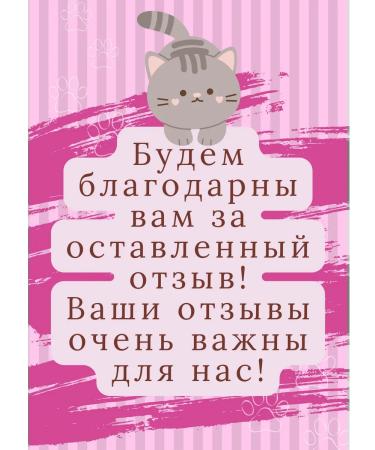 LEOVIT Children's soothing jelly from 12 months - Buy Online on GoSupps.com