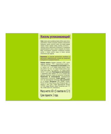 LEOVIT Children's soothing jelly from 12 months - Buy Online on GoSupps.com