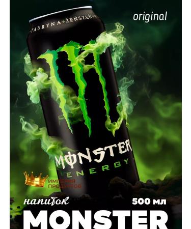 Monster Energy Energy drink 500 ml x 12 - Buy Online on GoSupps.com