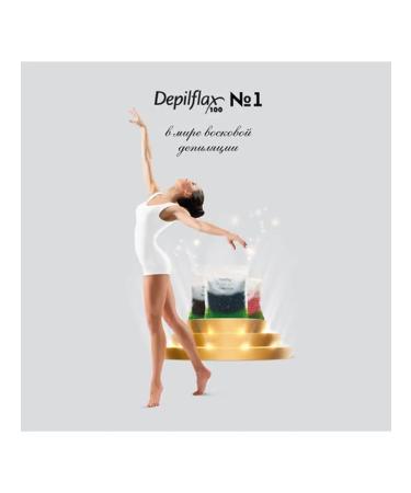 DEPILFLAX 100 Hair Puller Lotion against ingrown hair - Buy Online on GoSupps.com