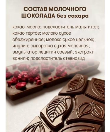 Tomer Expert Milk chocolate confectionery 43.6% without sugar 1 kg in drops - Buy Online on GoSupps.com