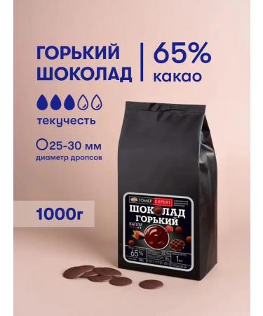 Tomer Expert Gorky confectionery chocolate 65% 1 kg in callets
