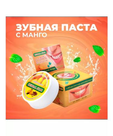Herbal Star Thai toothpaste whitening with mangoes and cloves 30 g