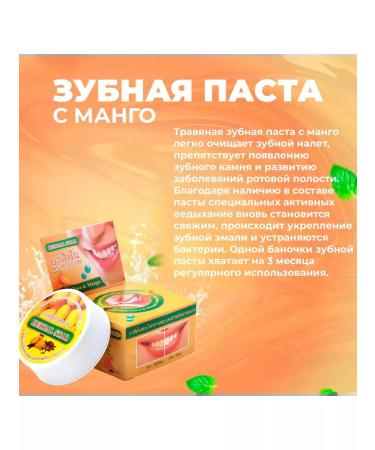 Herbal Star Thai toothpaste whitening with mangoes and cloves 30 g - Buy Online on GoSupps.com