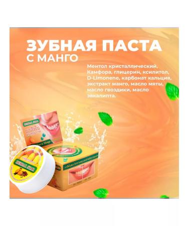 Herbal Star Thai toothpaste whitening with mangoes and cloves 30 g - Buy Online on GoSupps.com