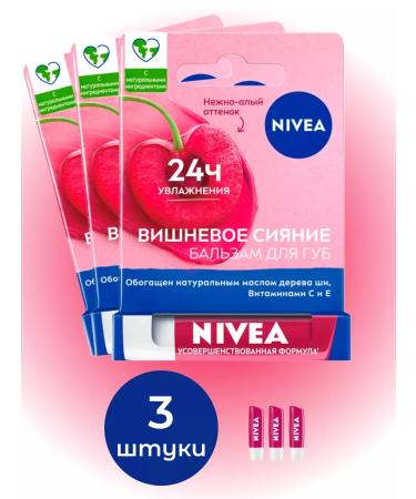 NIVEA Lip balm cherry shine 3 pcs