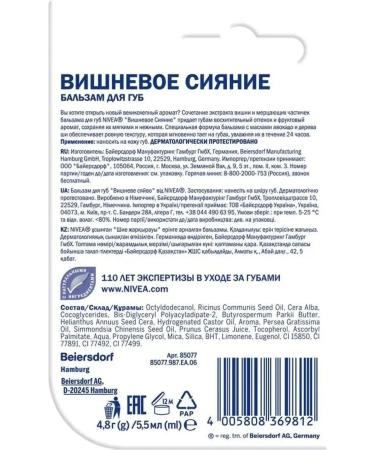 NIVEA Lip balm cherry shine 3 pcs - Buy Online on GoSupps.com