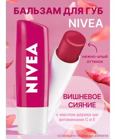 NIVEA Lip balm cherry shine 3 pcs - Buy Online on GoSupps.com