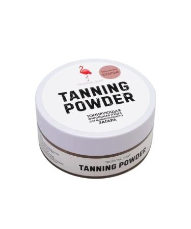 Tropical Sun Finish powder for instant tanning bronze - Buy Online on GoSupps.com