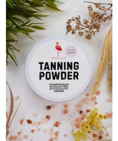 Tropical Sun Finish powder for instant tanning matte