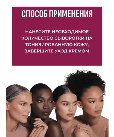 Cos De Baha Acid serum for problem skin - Buy Online on GoSupps.com