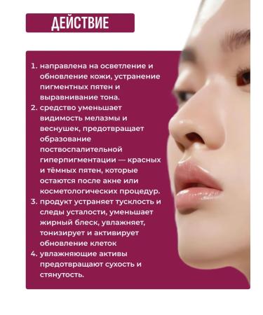 Cos De Baha Claiming serum with transxamic acid 5% - Buy Online on GoSupps.com