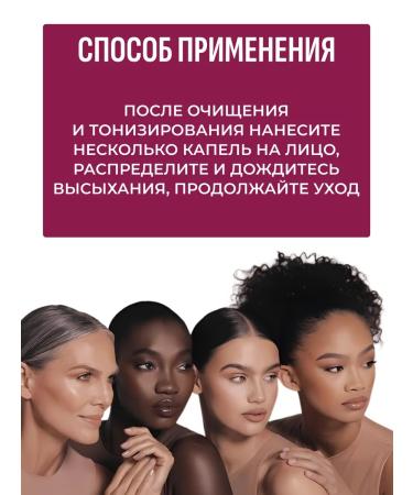 Cos De Baha Claiming serum with transxamic acid 5% - Buy Online on GoSupps.com