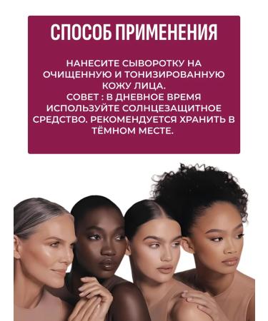 Cos De Baha Strengthening serum for narrowing pores - Buy Online on GoSupps.com