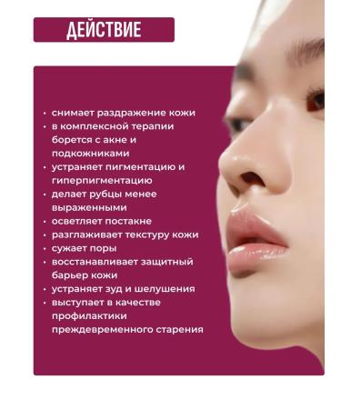 Cos De Baha Anti -inflammatory serum for oily skin - Buy Online on GoSupps.com