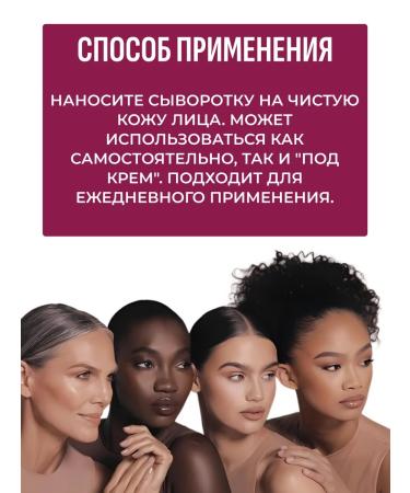 Cos De Baha Anti -inflammatory serum for oily skin - Buy Online on GoSupps.com