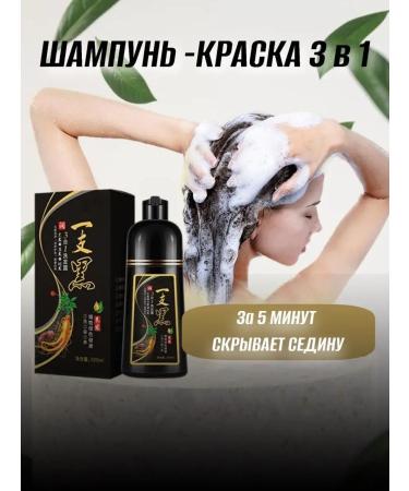 Meidu Hair Shampoo - Buy Online on GoSupps.com