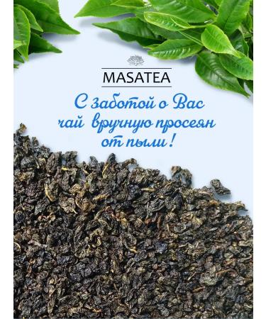MASATEA Milk oolong tea green leaf Chinese scatter - Buy Online on GoSupps.com