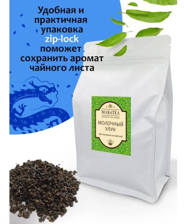 MASATEA Milk oolong tea green leaf Chinese scatter - Buy Online on GoSupps.com