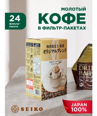 Seiko Ground coffee in drip packages 24 pcs
