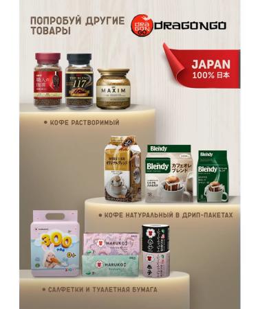 Seiko Ground coffee in drip packages 24 pcs - Buy Online on GoSupps.com