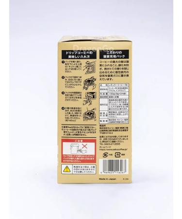 Seiko Ground coffee in drip packages 24 pcs - Buy Online on GoSupps.com