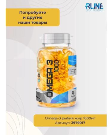 R-line ISO Up Rline isotonic Orange 450 g - Buy Online on GoSupps.com