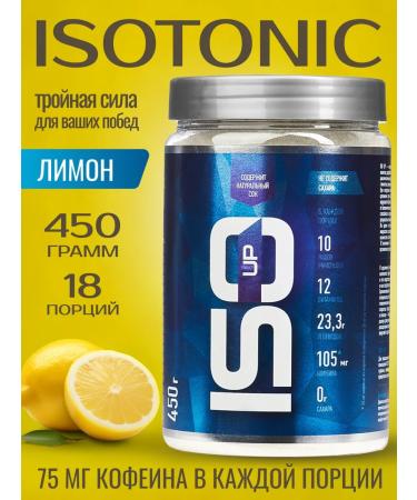 R-line ISO Up Rline Isotonic Lemon 450 g