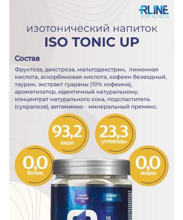 R-line ISO Up Rline Isotonic Lemon 450 g - Buy Online on GoSupps.com