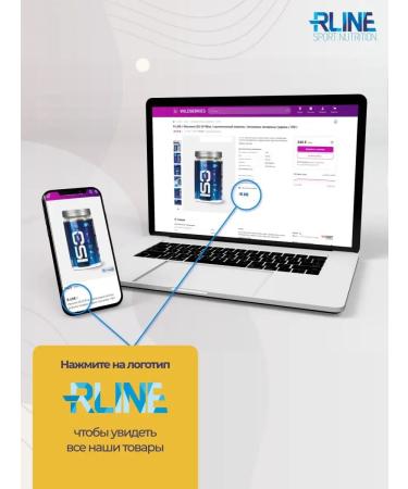 R-line ISO Up Rline isotonic apple 450 g - Buy Online on GoSupps.com