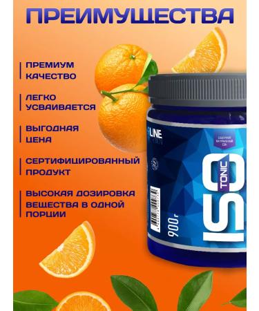 R-line Isotonic rline isotonic orange 900 grams - Buy Online on GoSupps.com