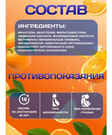 R-line Isotonic rline isotonic orange 900 grams - Buy Online on GoSupps.com