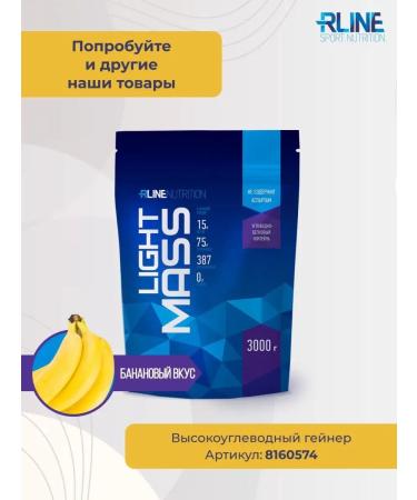 R-line Isotonic rline isotonic pineapple 900g - Buy Online on GoSupps.com