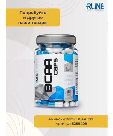 R-line Isotonic rline isotonic pineapple 900g - Buy Online on GoSupps.com