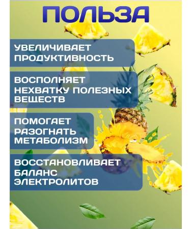 R-line Isotonic rline isotonic pineapple 900g - Buy Online on GoSupps.com